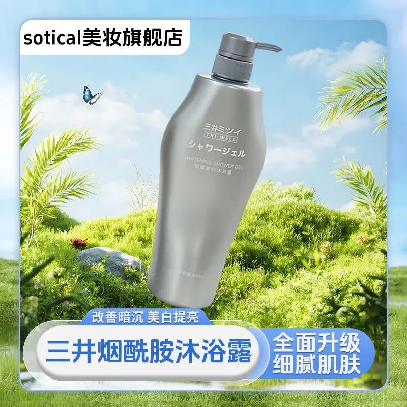 Whitening Body Wash Shower Gel for Deep Cleansing Removing Dirt Dead Skin Oil Control Even Skin Tone To Lighten Pigmentation
